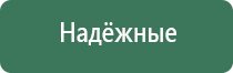 зажигалка пьезо искра