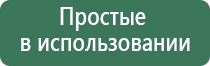 сетки black leaf с окантовкой 12.7 мм 5шт