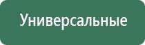 сетки black leaf с окантовкой 12.7 мм 5шт