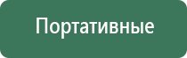 карманная пепельница мальборо