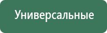 карман пепельница
