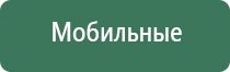 вапорайзер flowermate v5.0s mini pro