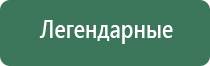 вапорайзер volcano classic gold edition