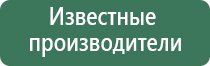 японские капли для глаз премиум