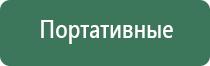 вапорайзер flowermate cap