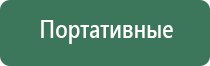 конусы raw rawket