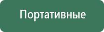 японские капли для глаз sante