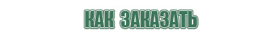 сенсорная газовая зажигалка
