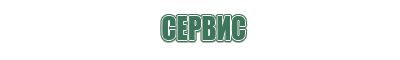 вапорайзер flowermate v5.0 pro