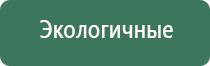 зажигалка газовая с носиком