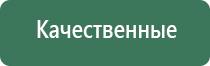 японские капли для глаз pc