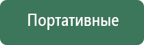 весы карманные до 1 кг