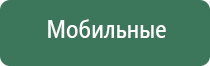 сетки для трубок курительных