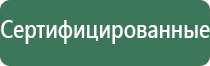 весы ювелирные электронные карманные 0.01 г