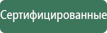 пепельница миньон
