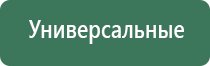 весы карманные inwin электронные